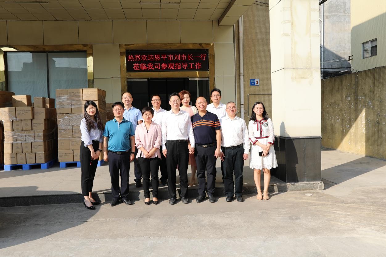 恩平市市委副书记市长刘兵、恩平市市委常委关凯宁等领导一行莅临乐投·体育实业有限公司进行参观考察