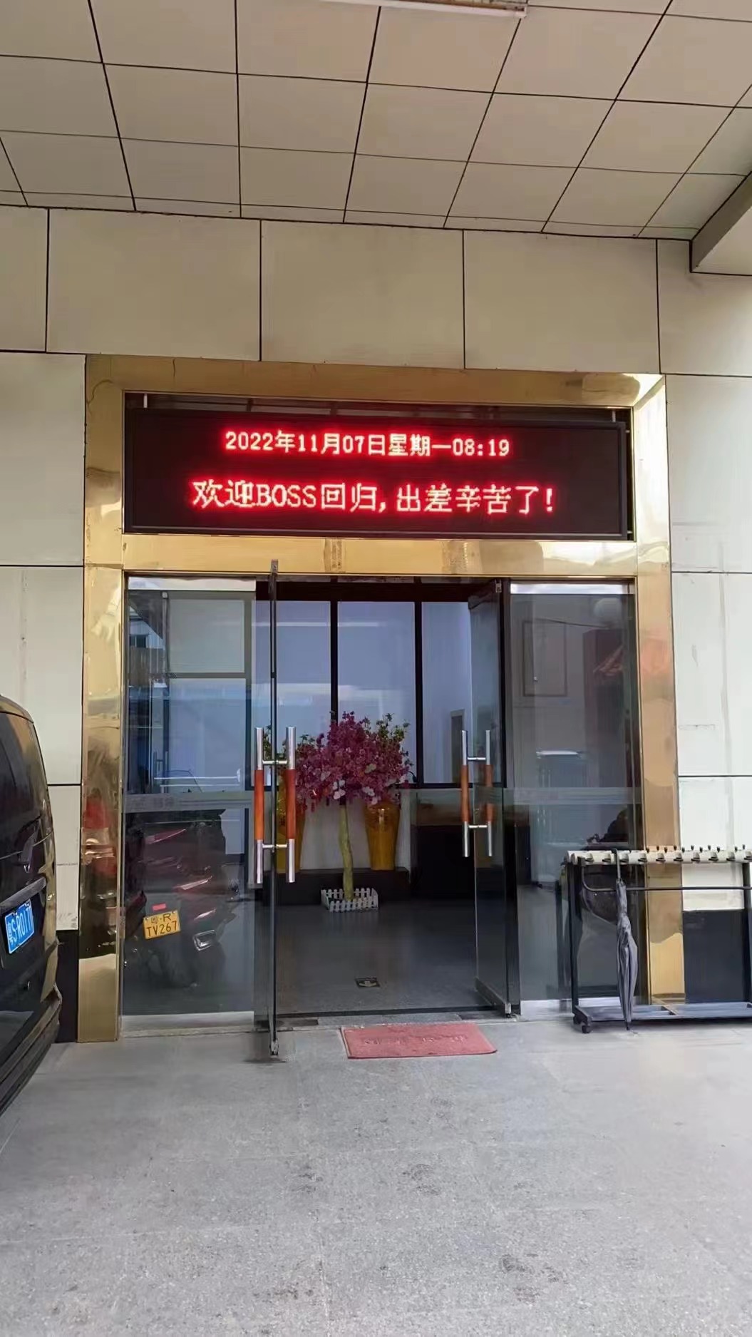 陈总远赴美国归来 乐投·体育外贸合作又创新高峰！